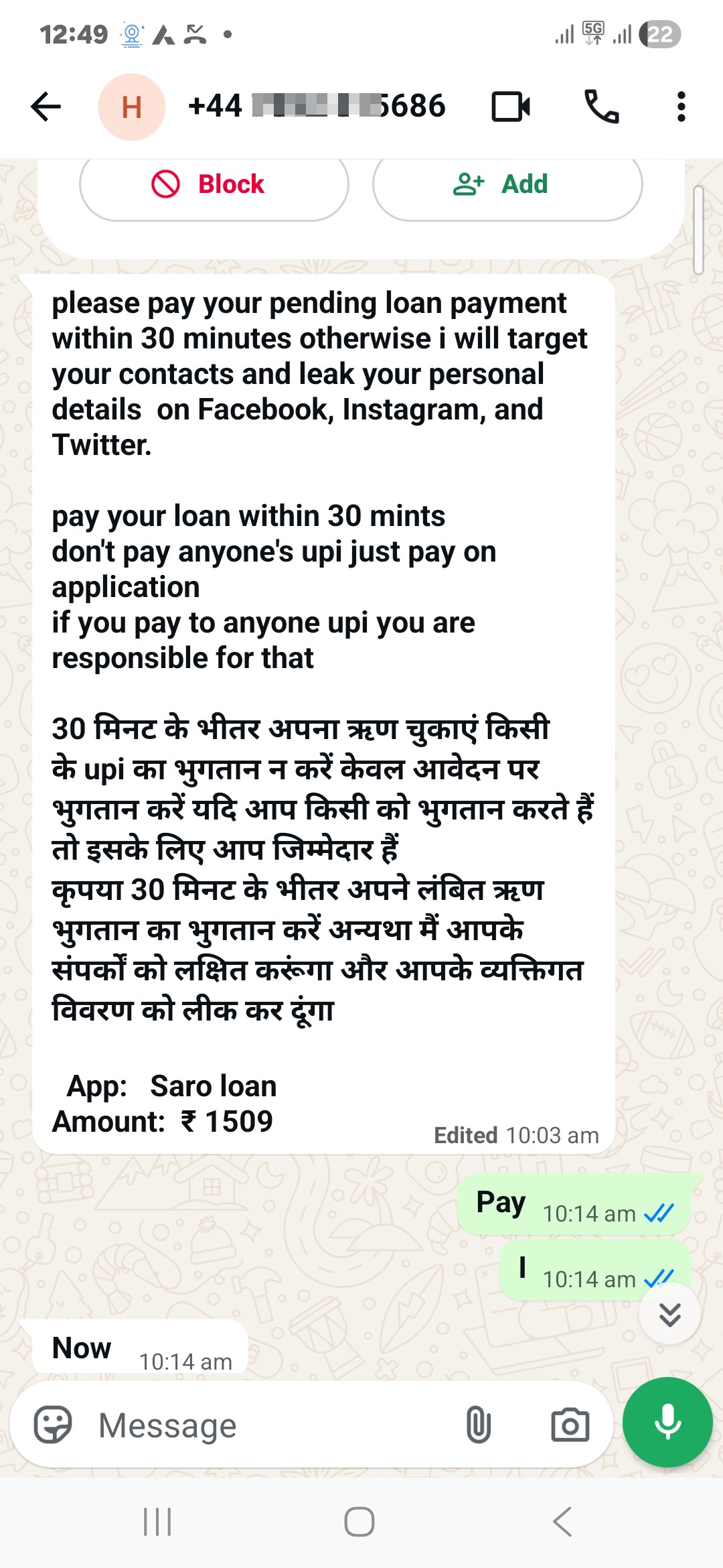saro loan app - image 2