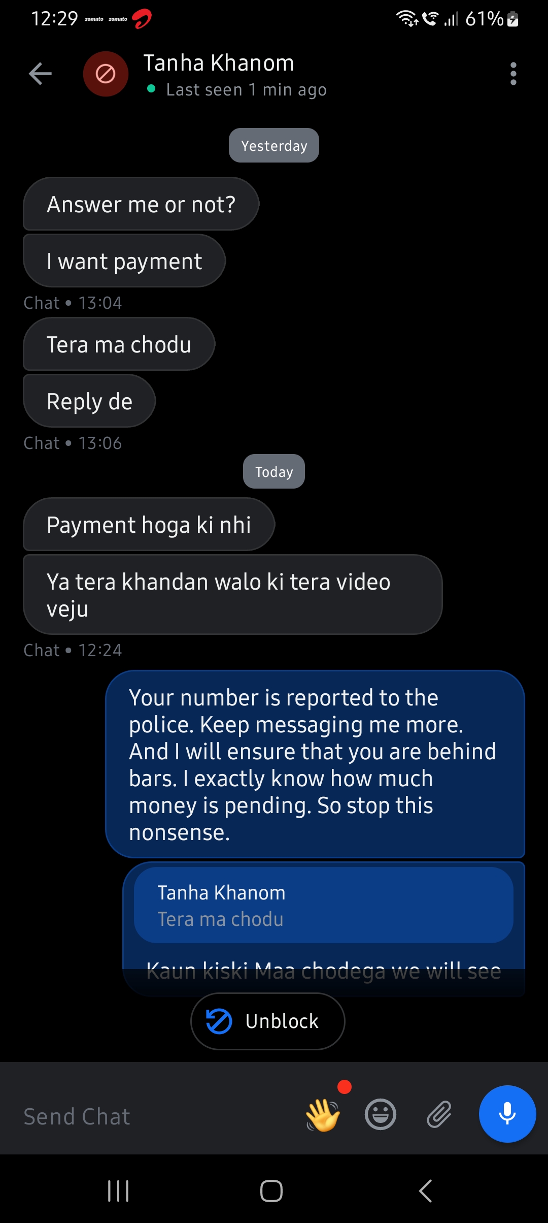 extortion messages from Bangladesh  - image 2