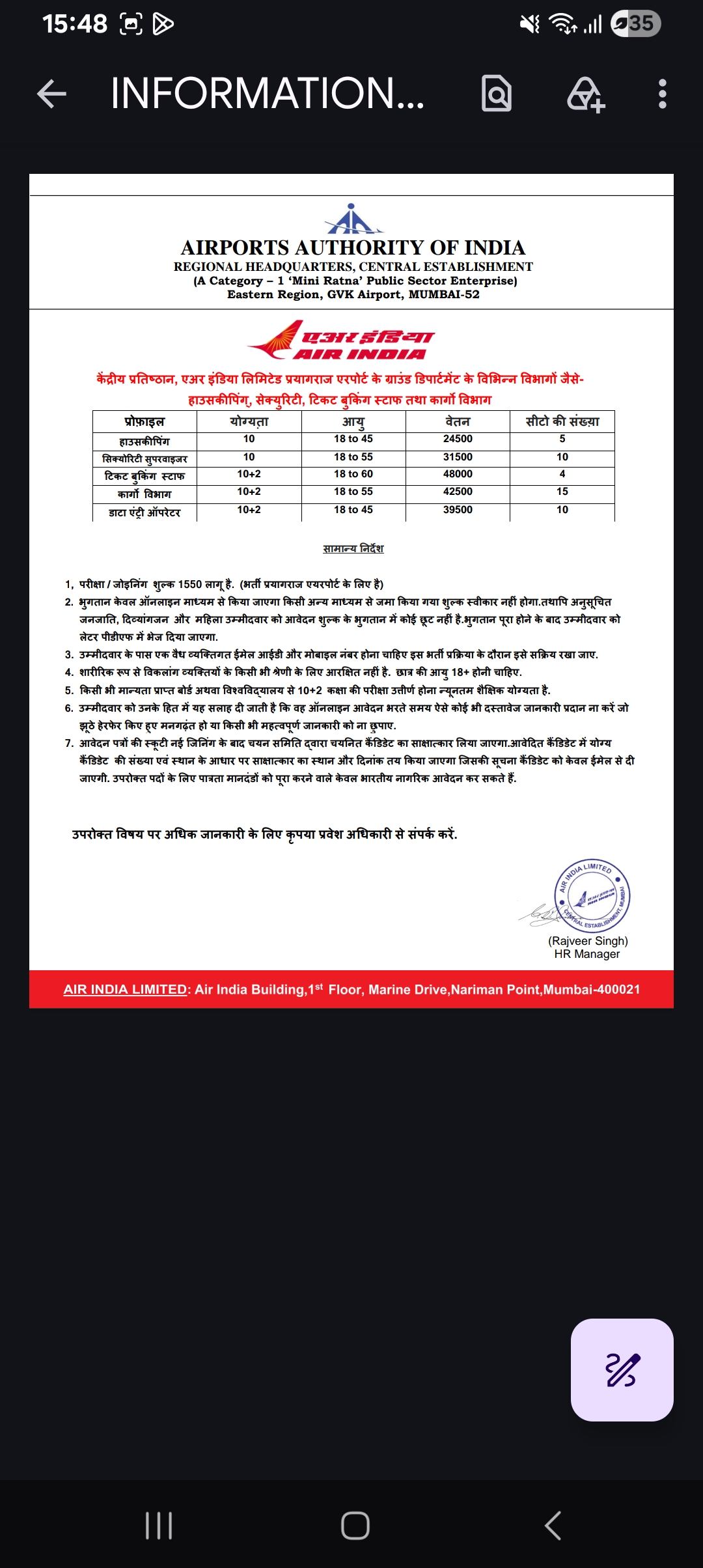 Fake job offer demanding payment for joining
