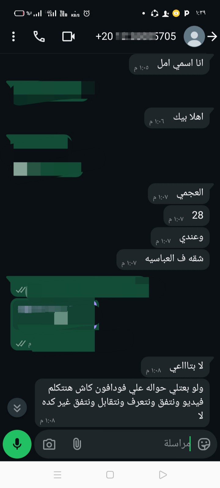 She is from Alexandria