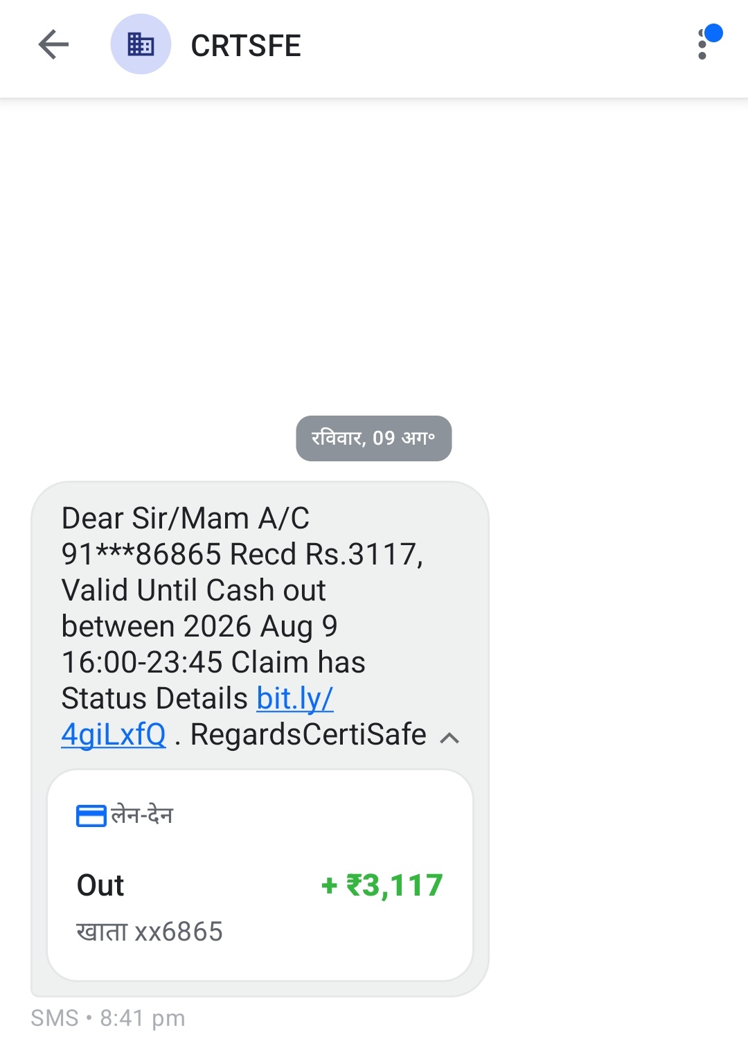 Be cautious of messages like this