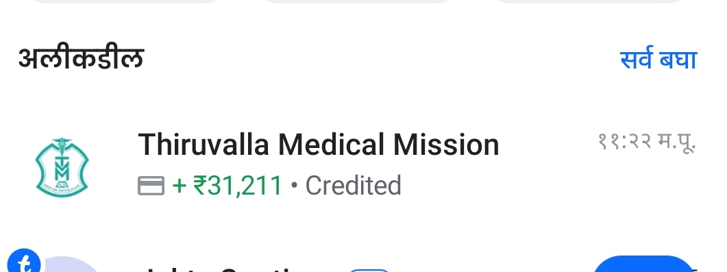 I received this message.