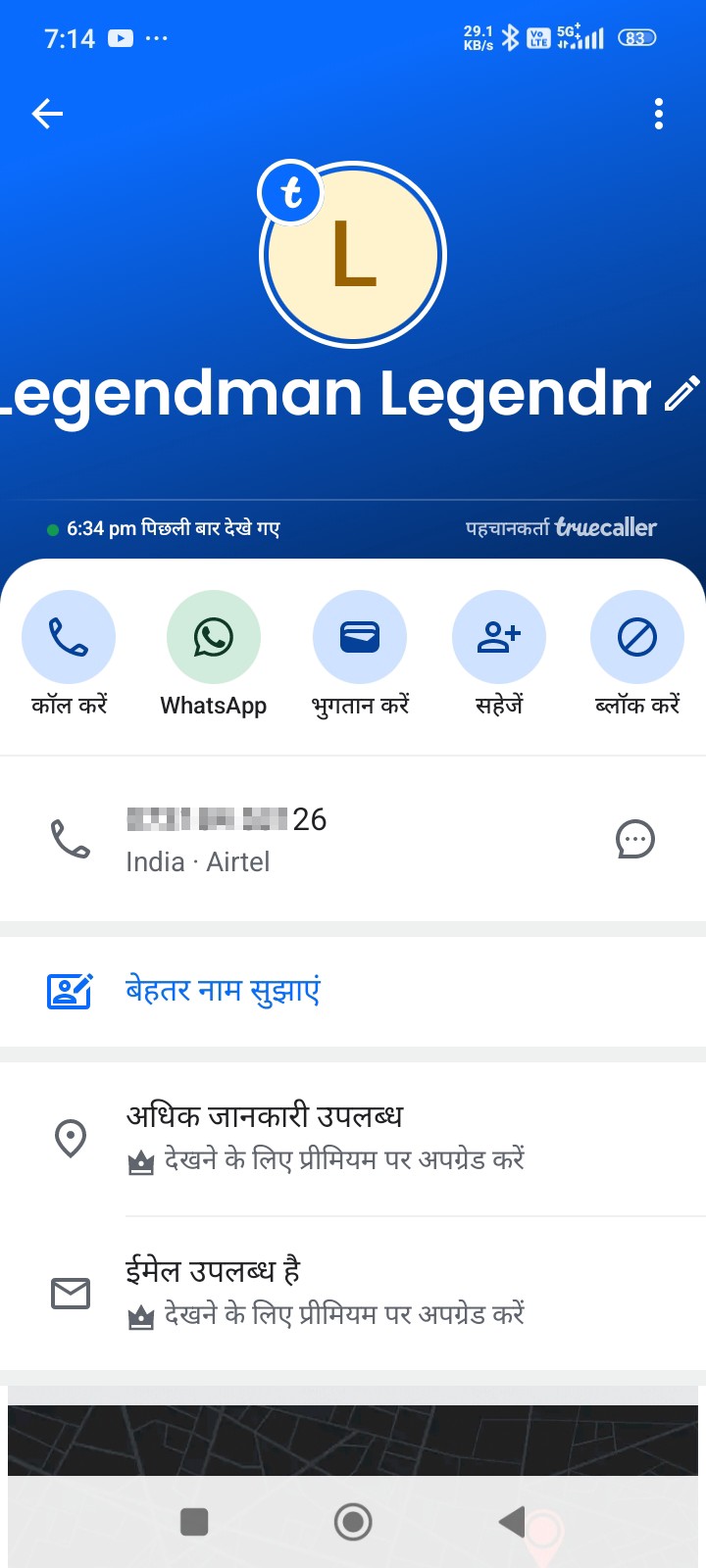 fraud call 