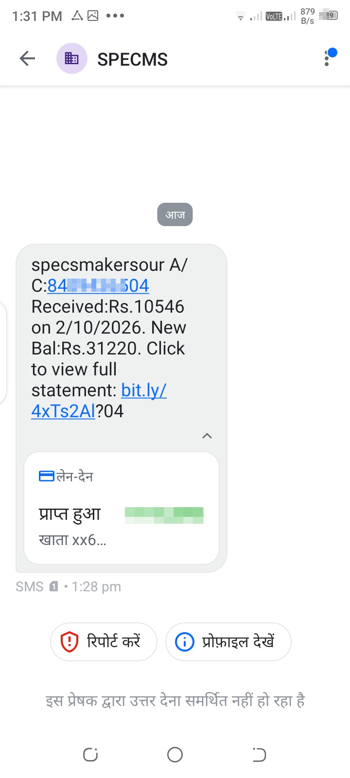 What is this? ⚠️ This is a suspicious bank credit SMS—do not click on the link and report it as SPAM.