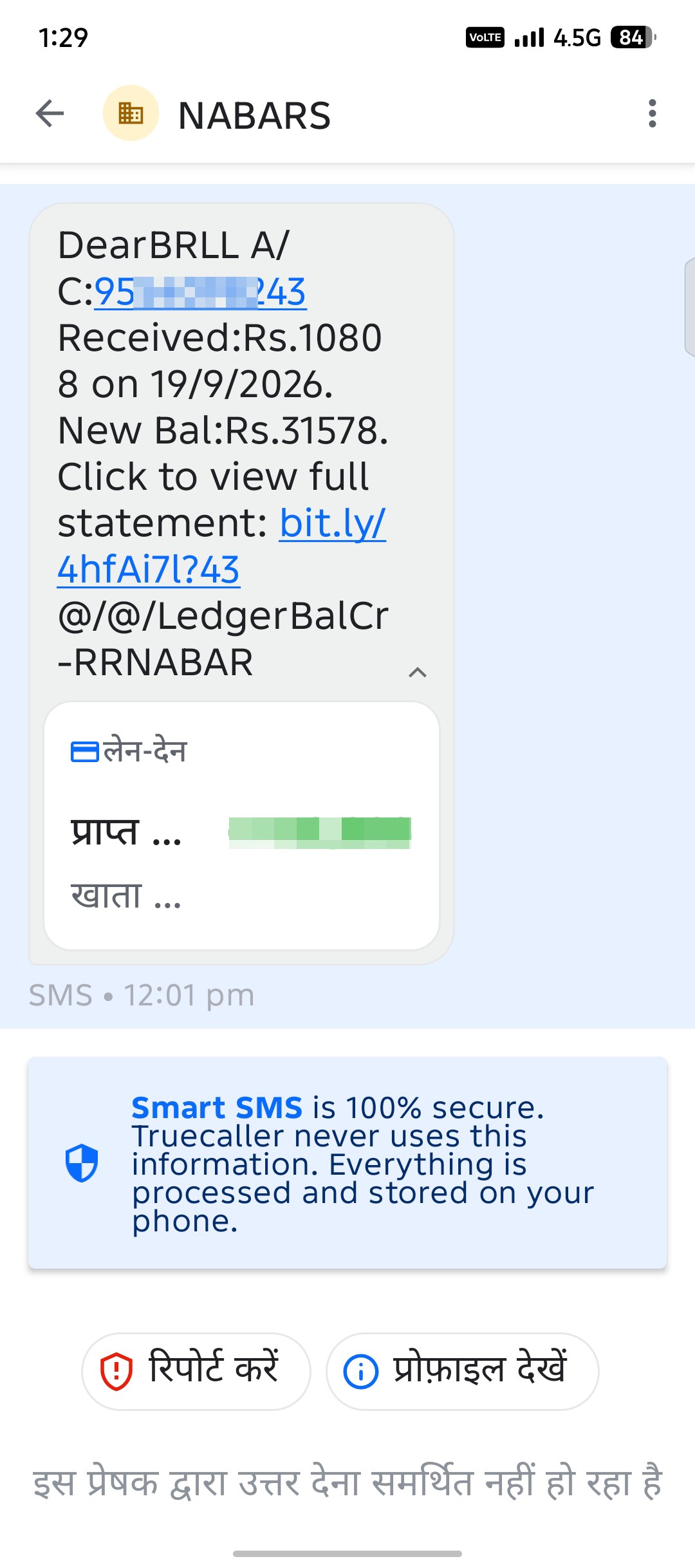 Is this a fraud?
