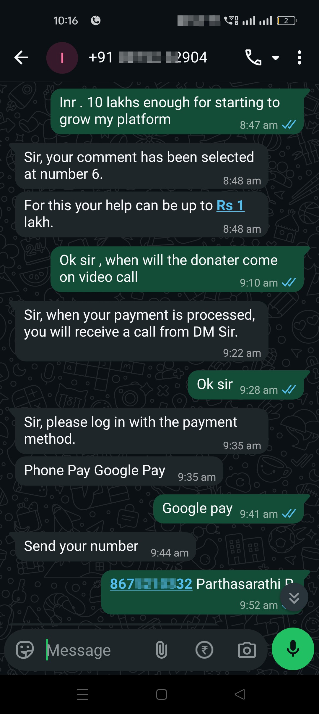 my facebook id selected randomly ready to transfer money to my account 1lakh - image 2