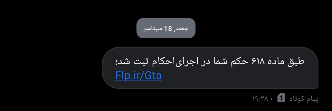 Scam