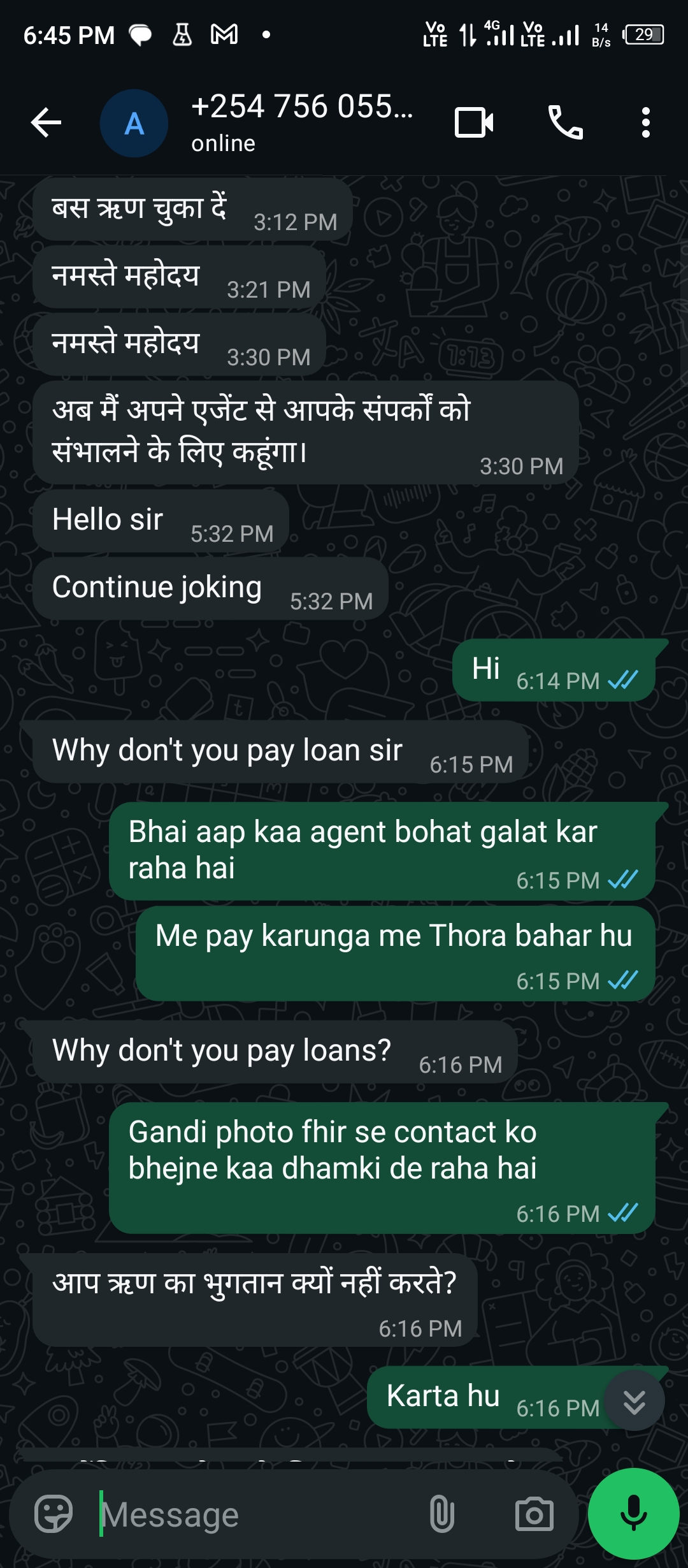 new scam - image 4