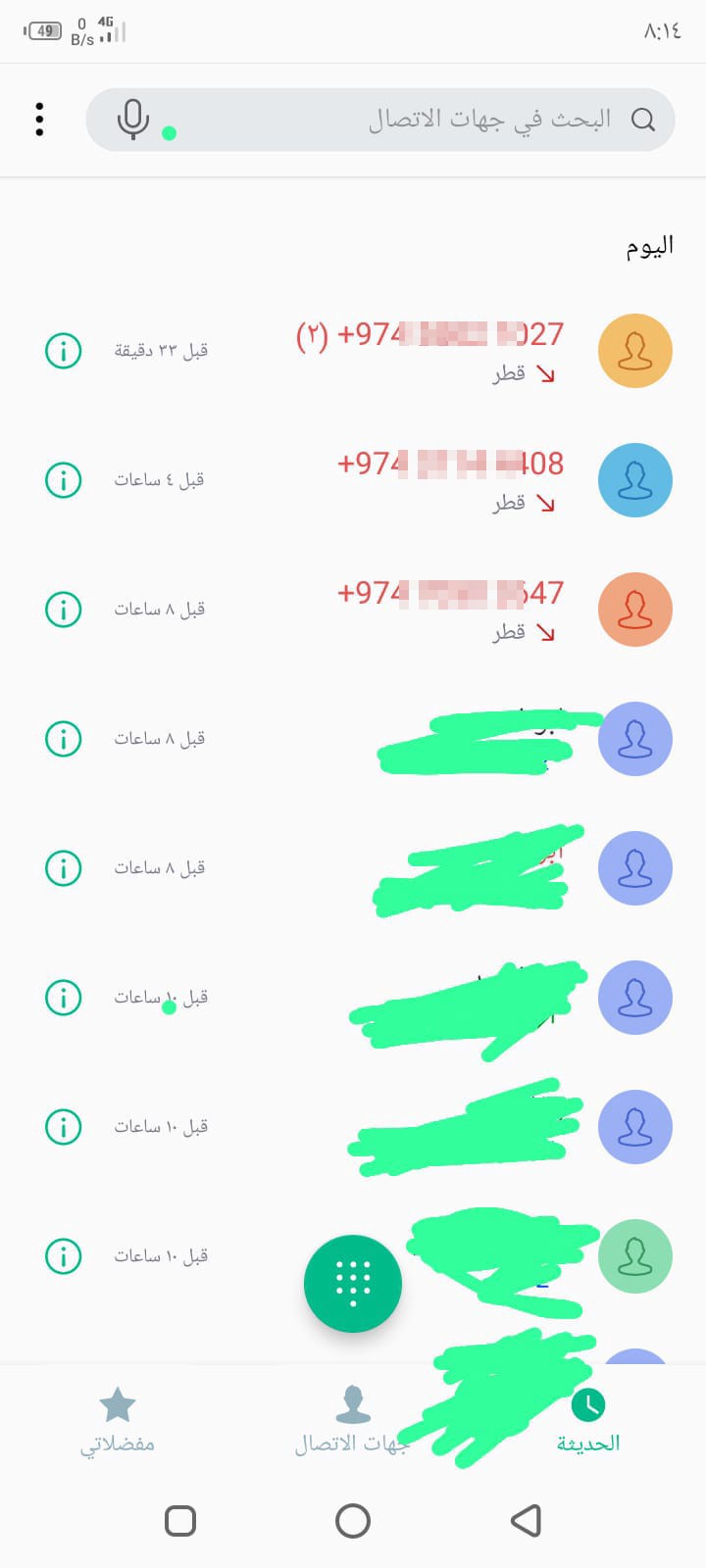Hacking phones in a devilish way