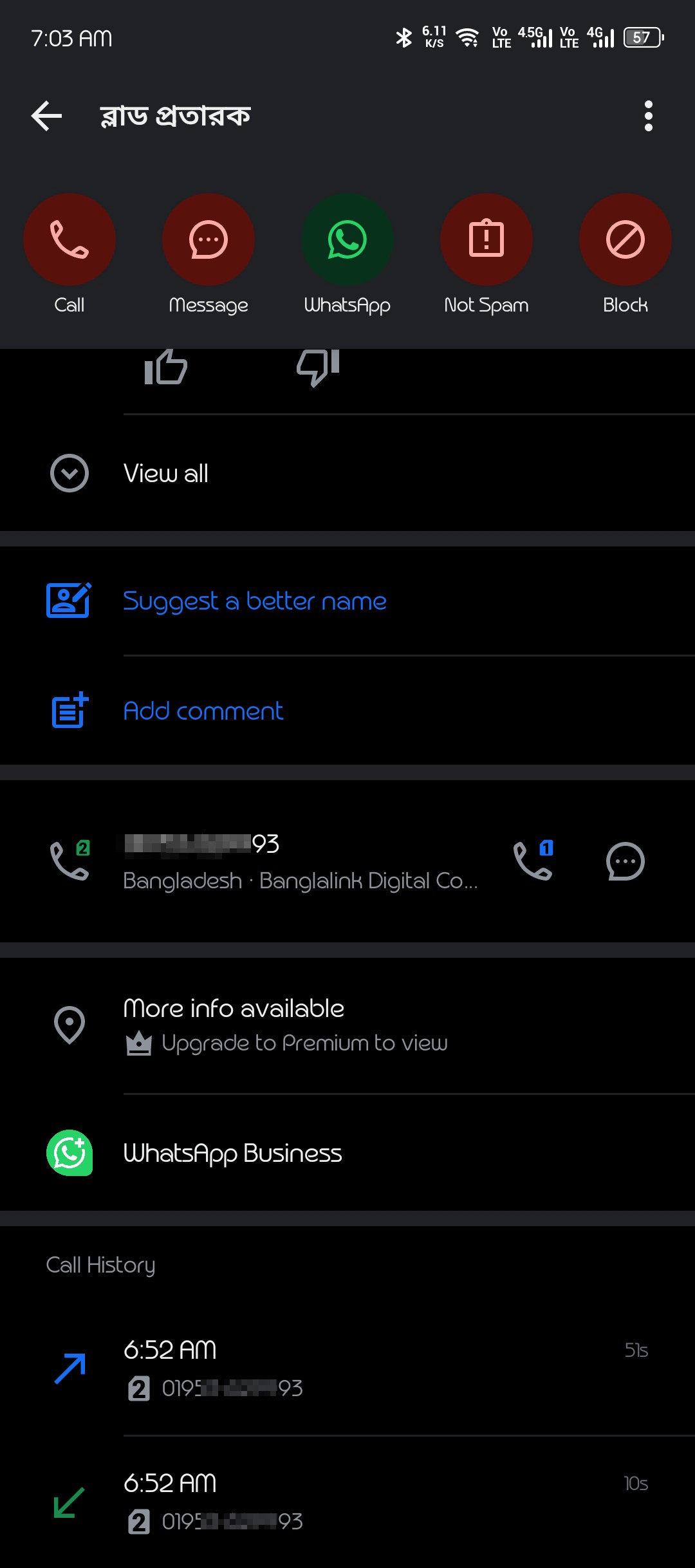 ব্লাড প্রতারক