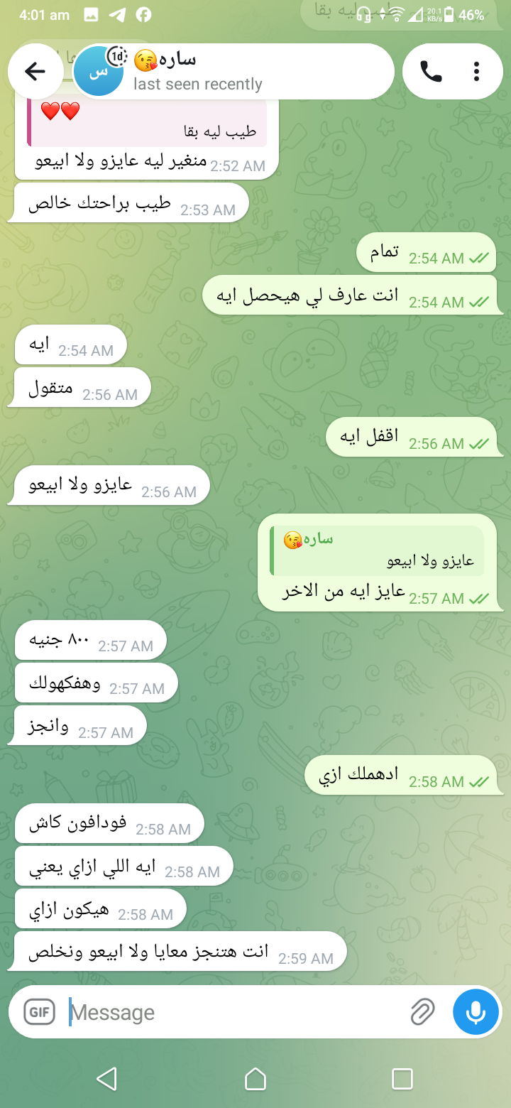 WhatsApp has been blocked while I am working.