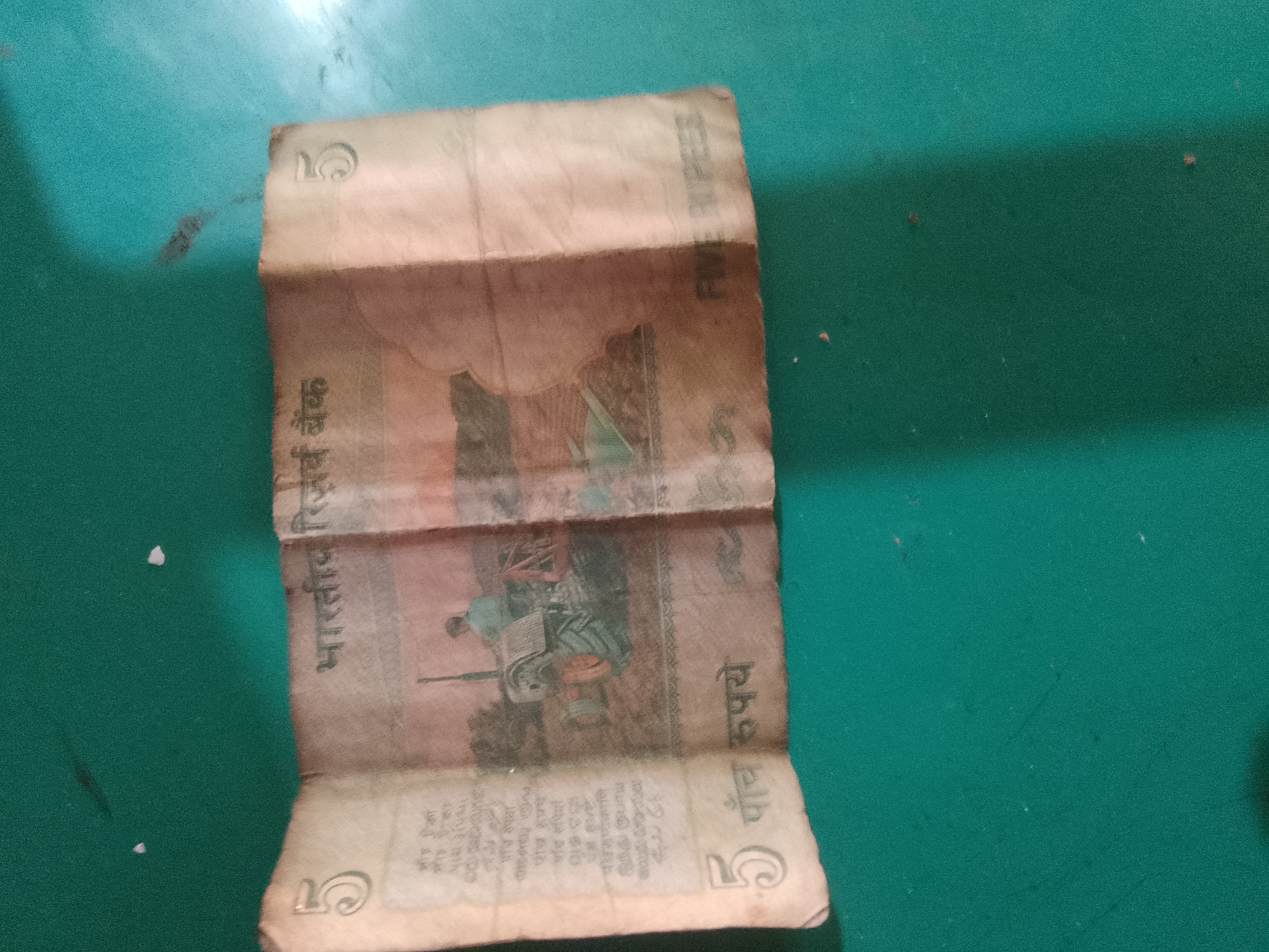 Five rupee notes