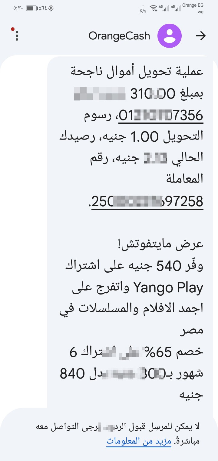 A scammer scammed me saying he was selling phones on installments. - image 3