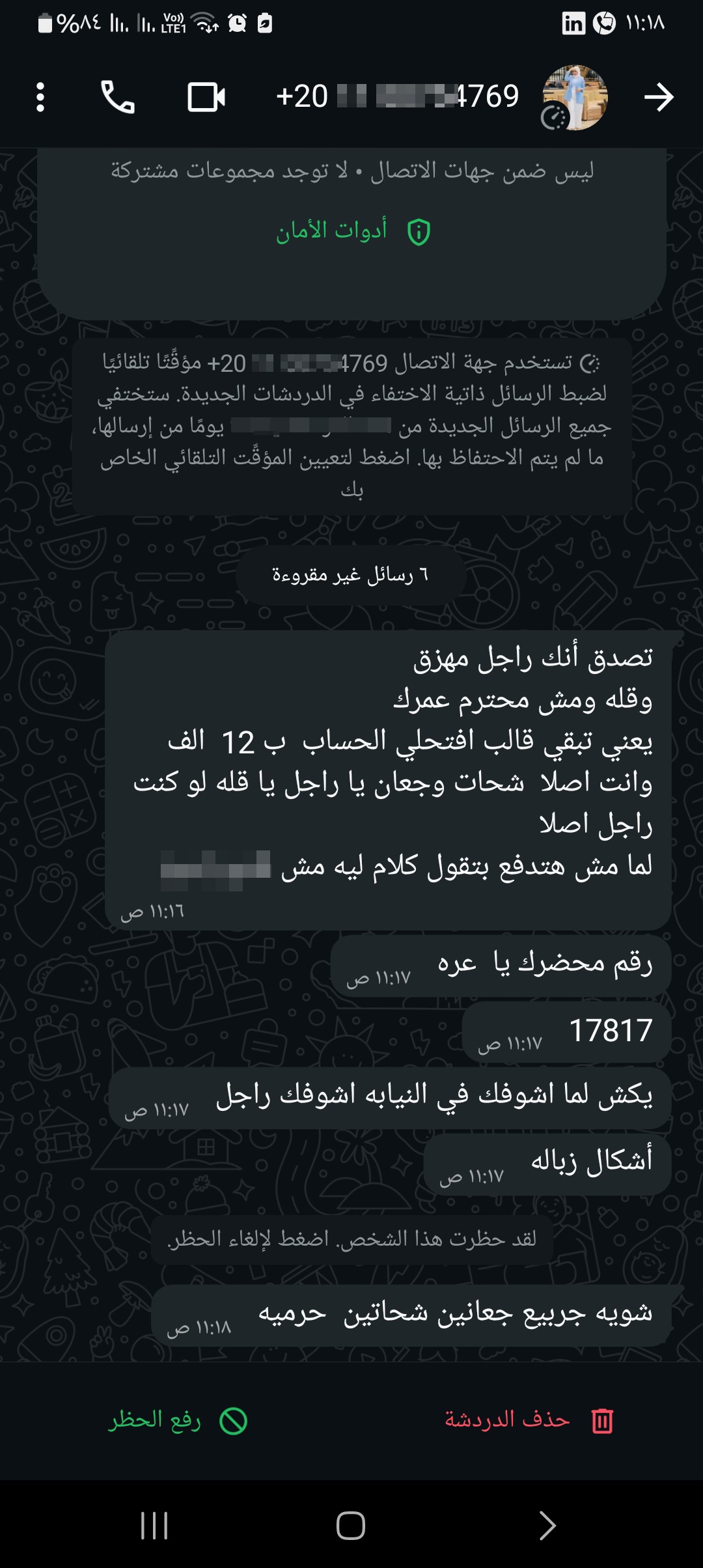 مندوب تحصيل شركه تمويل - image 2