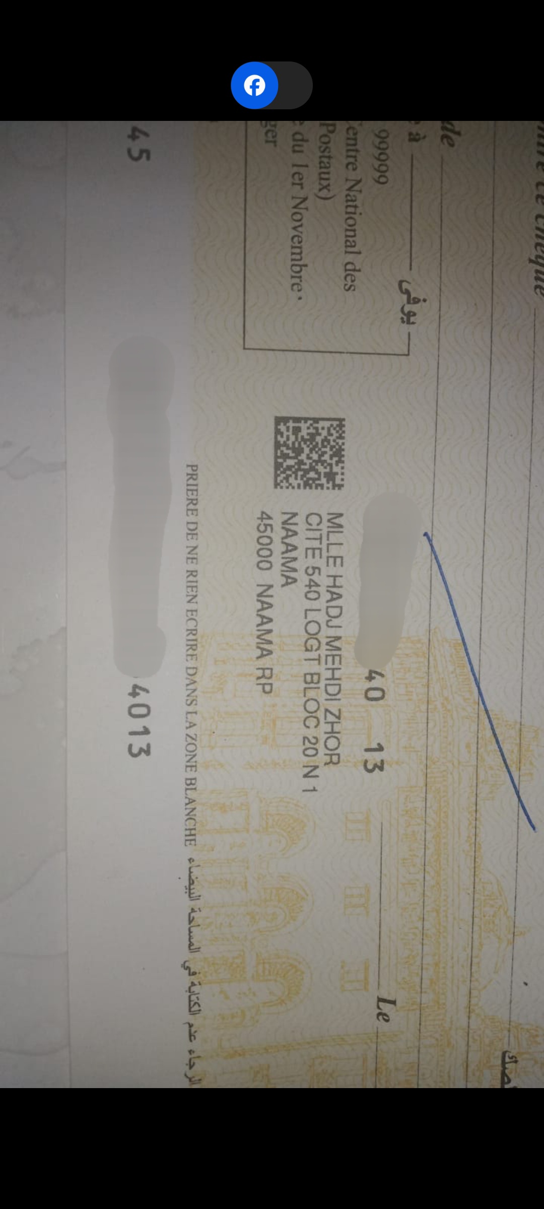 Beware, my brothers, of these two scammers