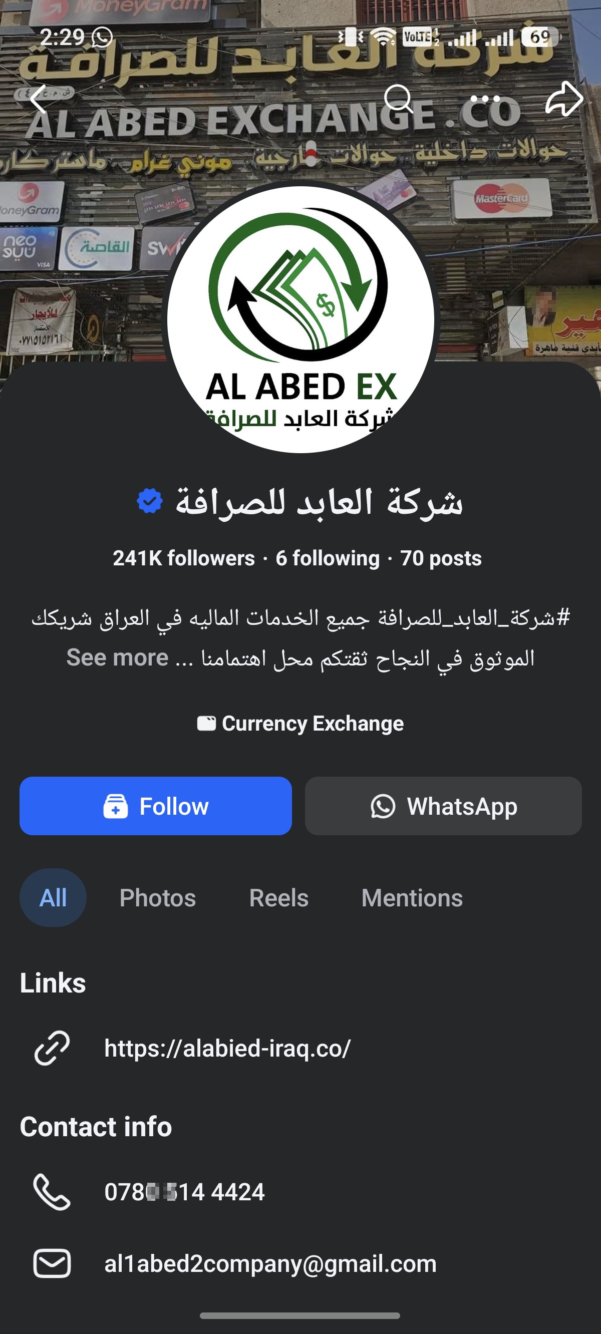 A scammer impersonates the name of Al-Abed Exchange Company in Baghdad. - image 2
