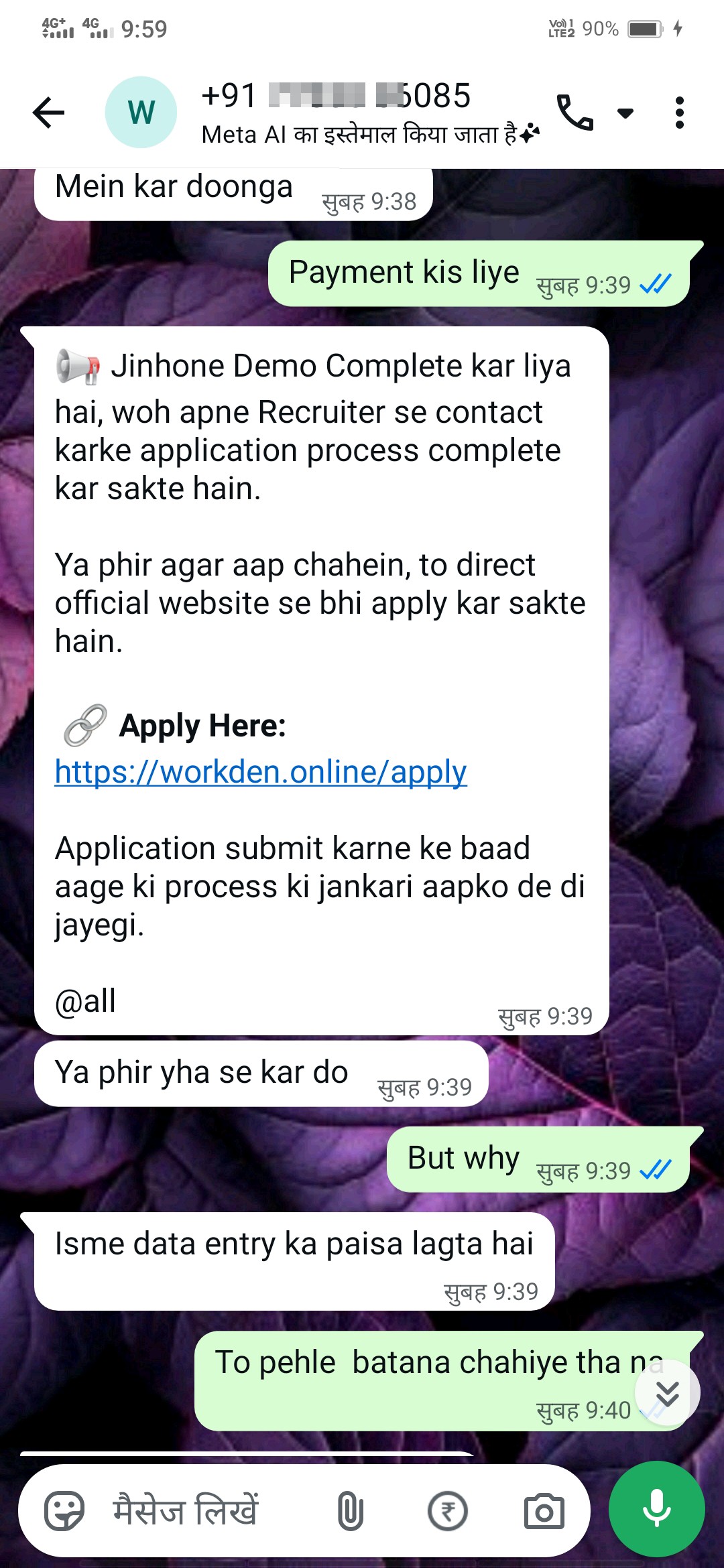 job scam  - image 3