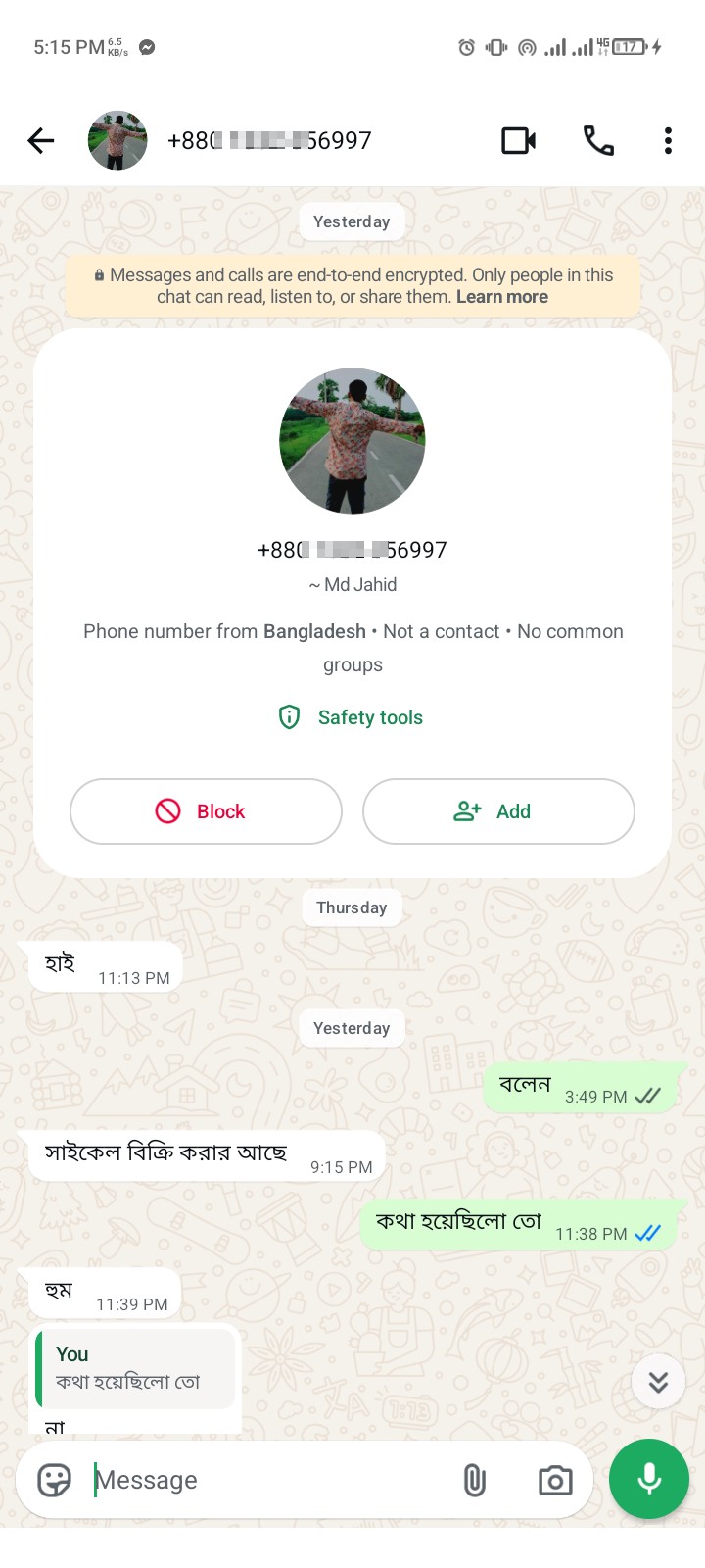 Does not pay money after online shopping