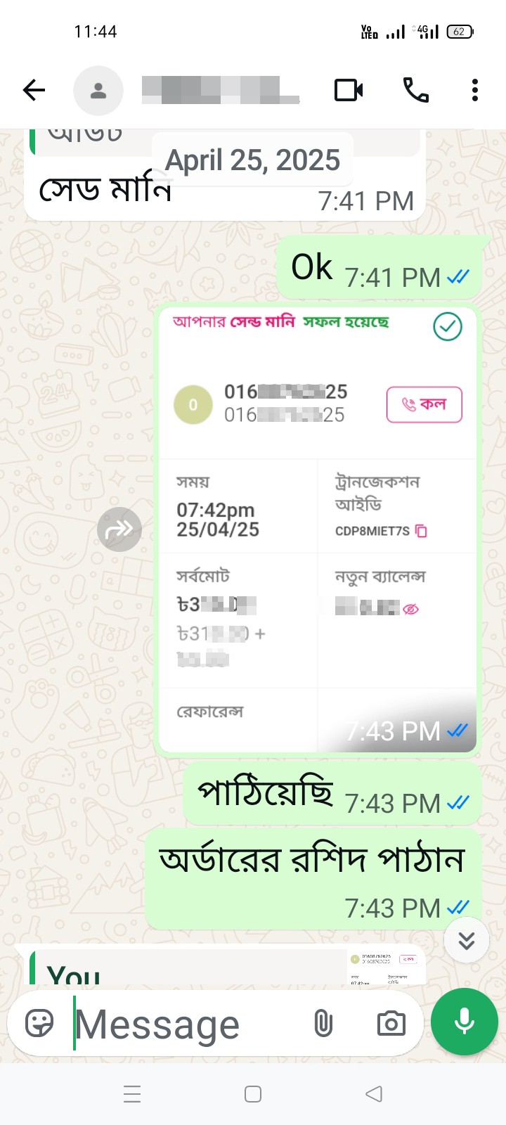 ⚠️ Scam Alert: I Lost 7000 BDT to an Online Fraud - image 2