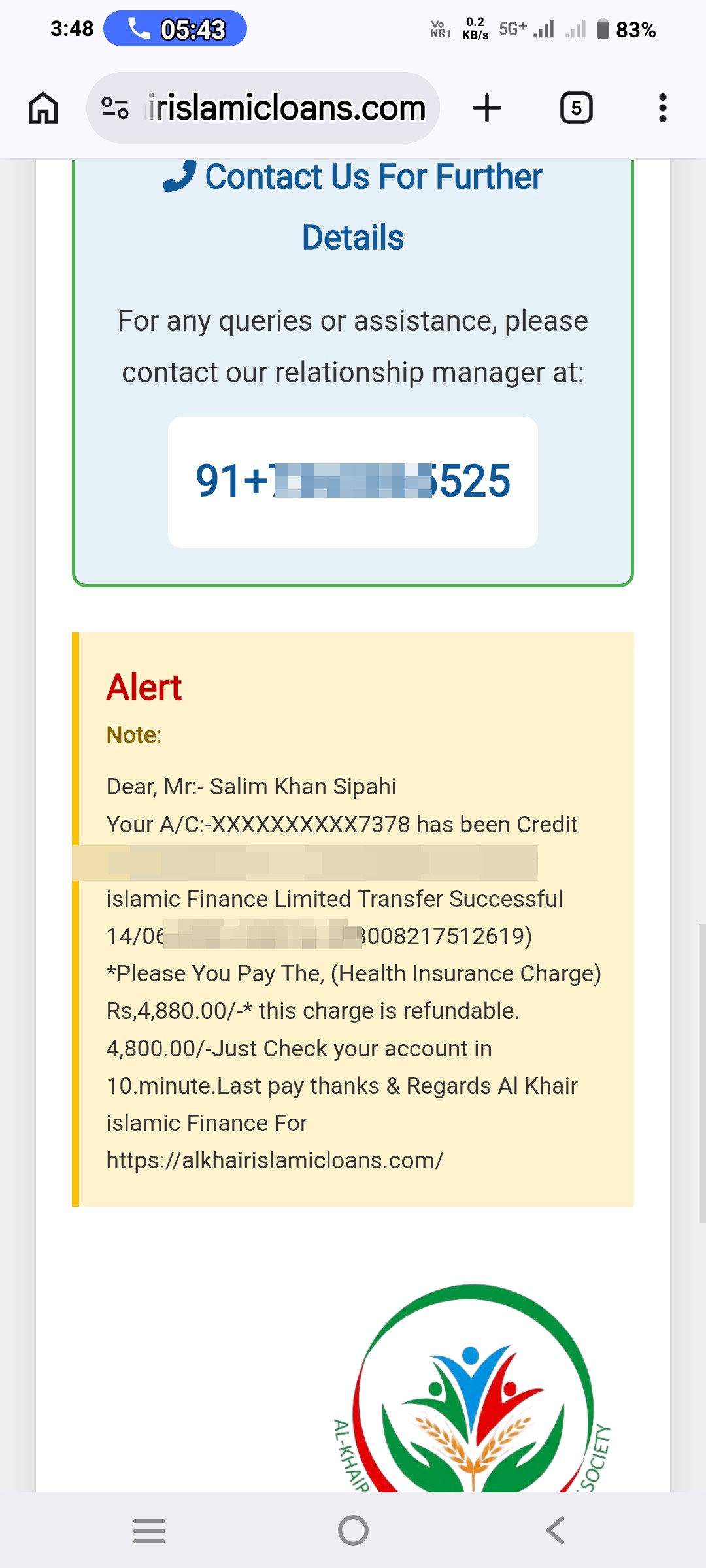 Fraud in the name of loan