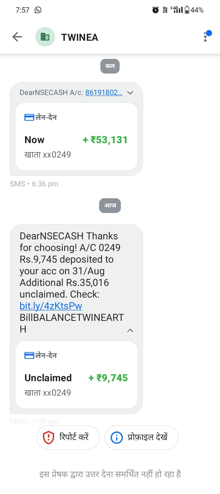 What is this? I receive messages daily.