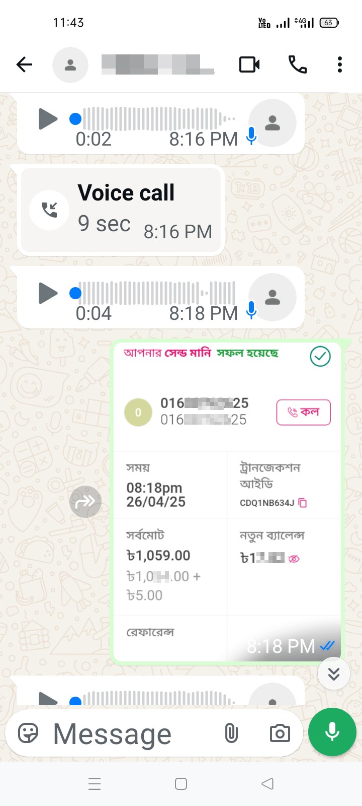 ⚠️ Scam Alert: I Lost 7000 BDT to an Online Fraud