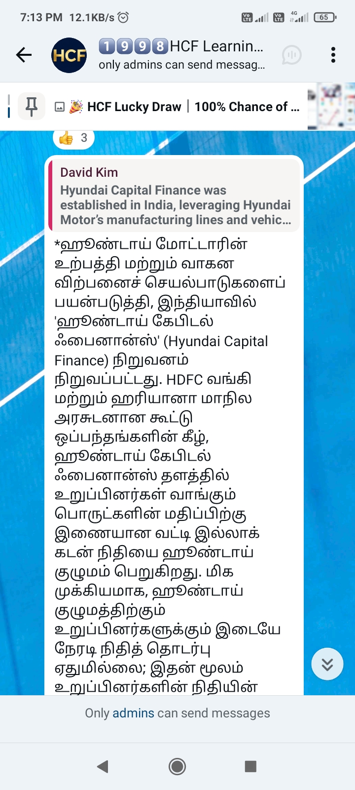 HCFpressure with me
