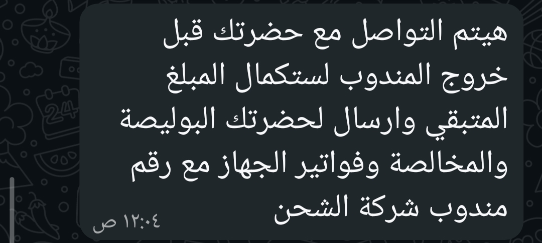 نصب  - image 2