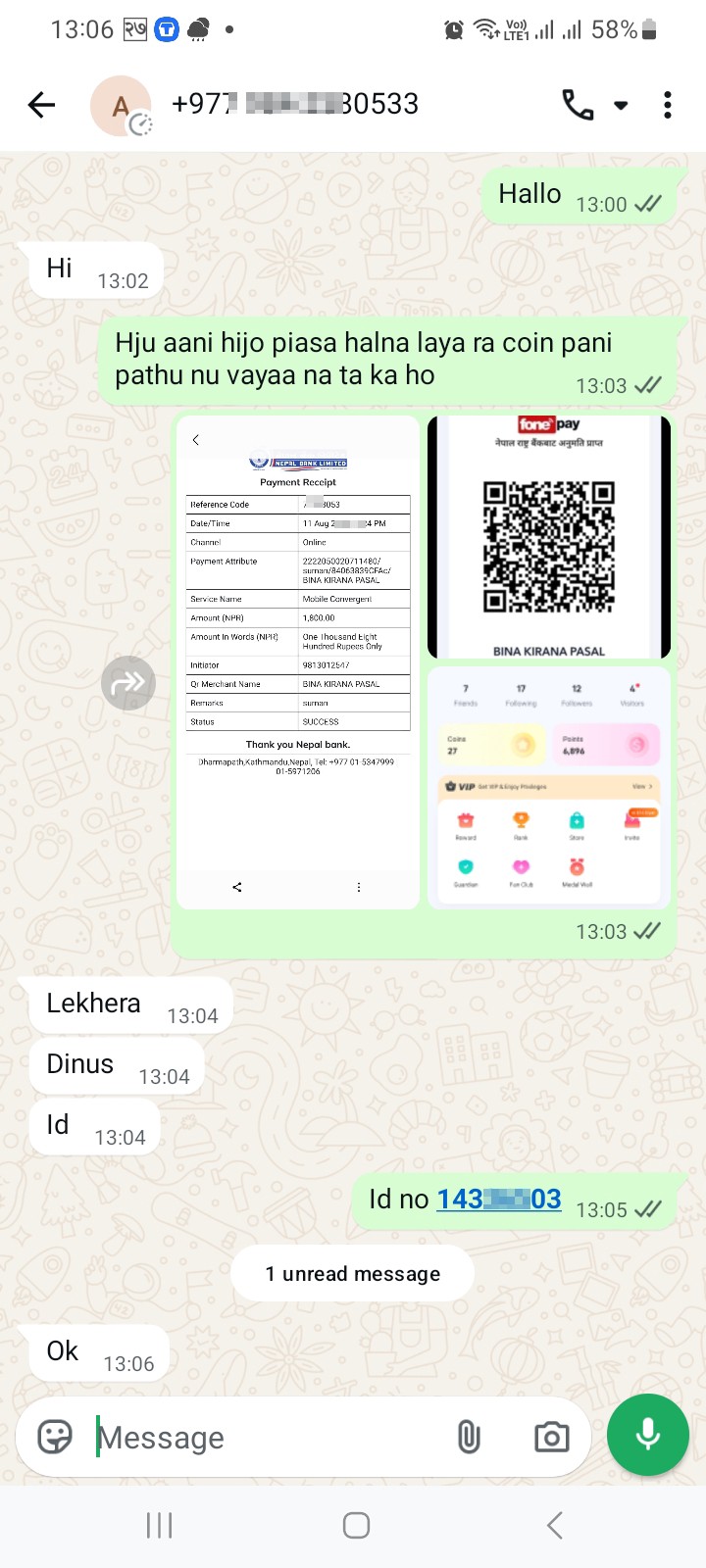 I was told to put coins in Poppo, and I came to put money in the QR code of a grocery store, but the number was blocked.