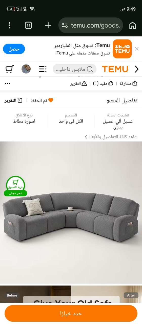 Is this a scam? - image 2