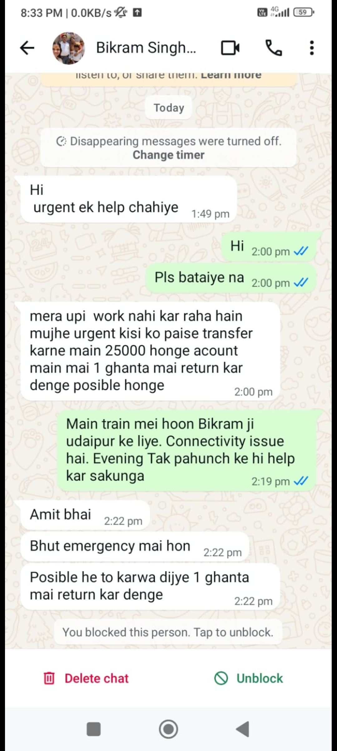 5000 rupees potential scam 
