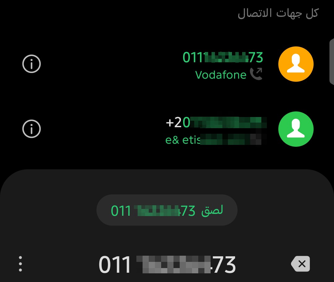 A thief on WhatsApp is stealing money