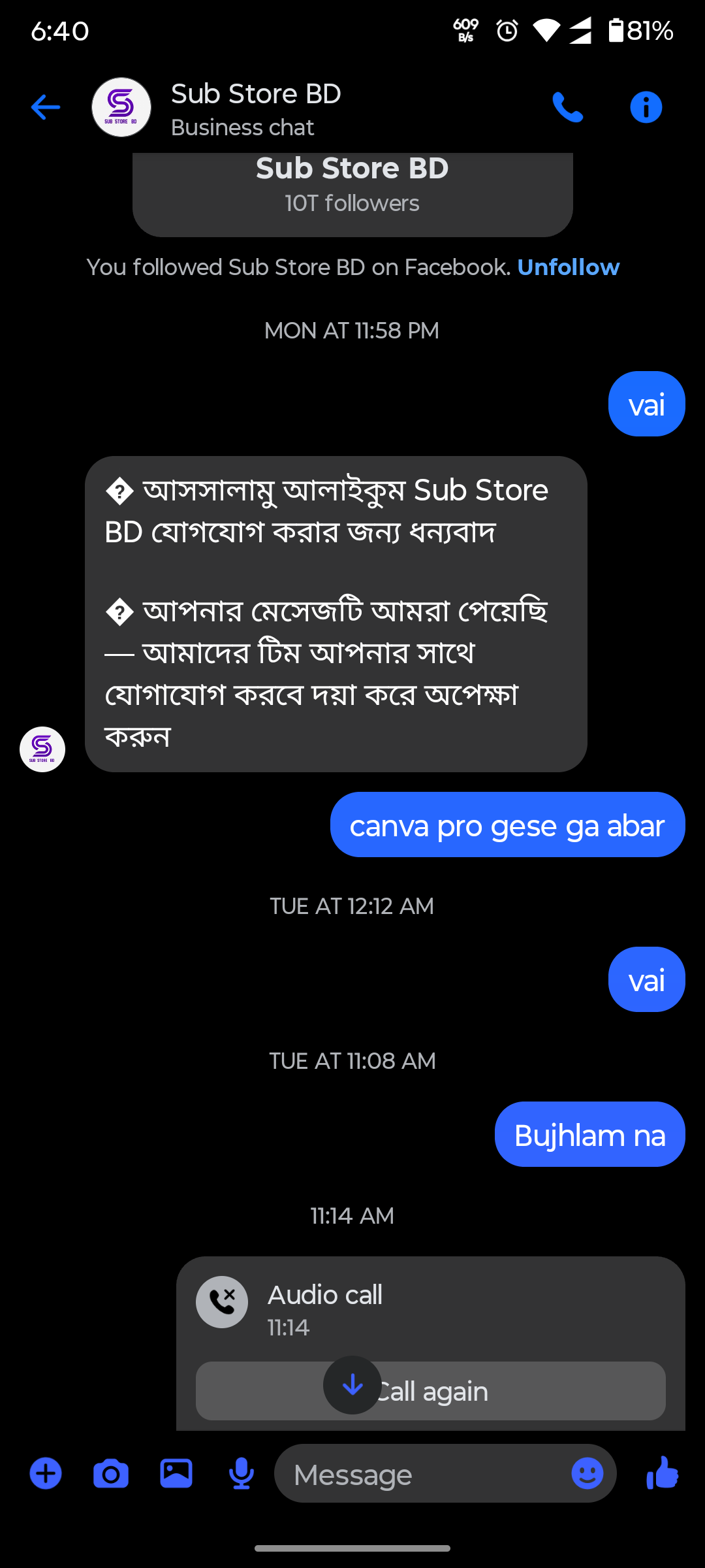 SUB STORE BD SCAM - image 3