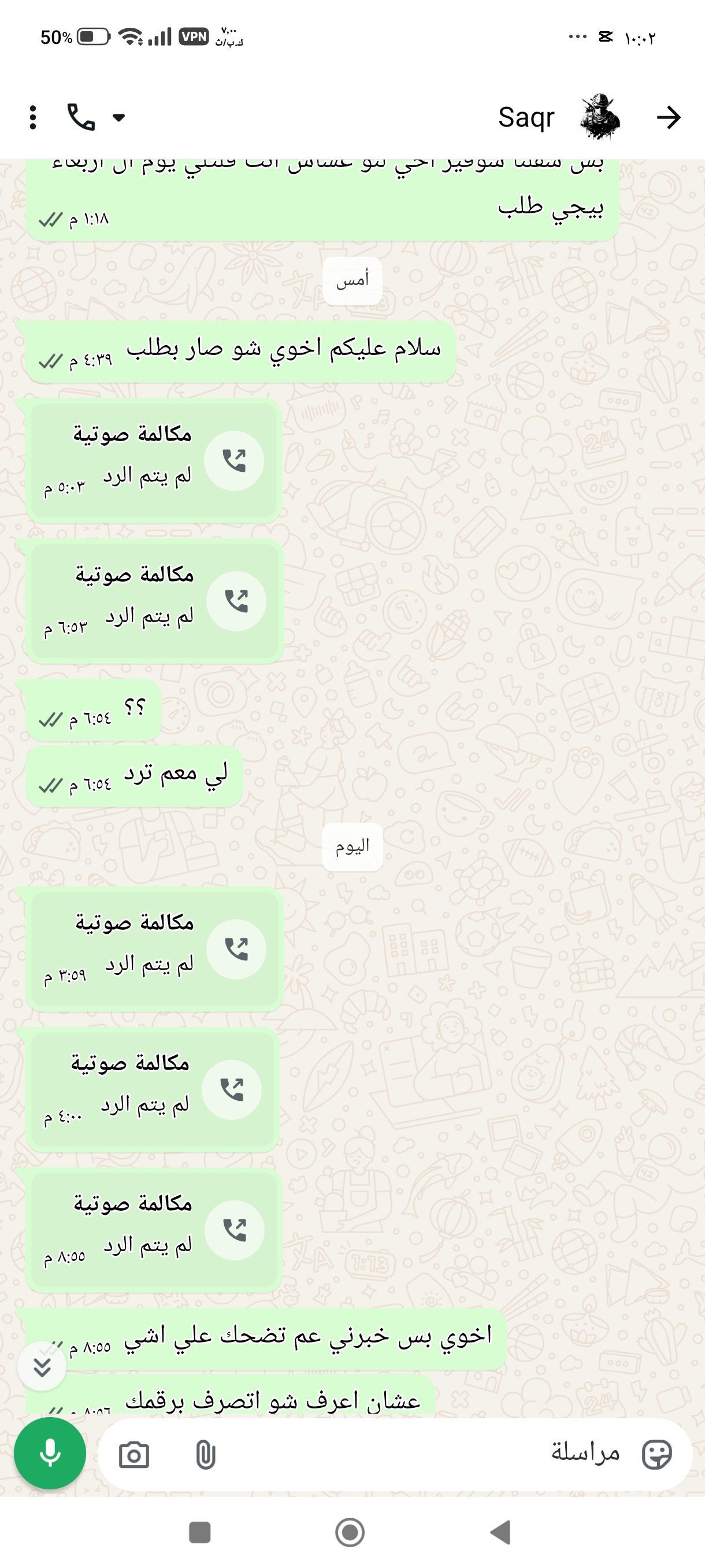 Potential scam - image 2