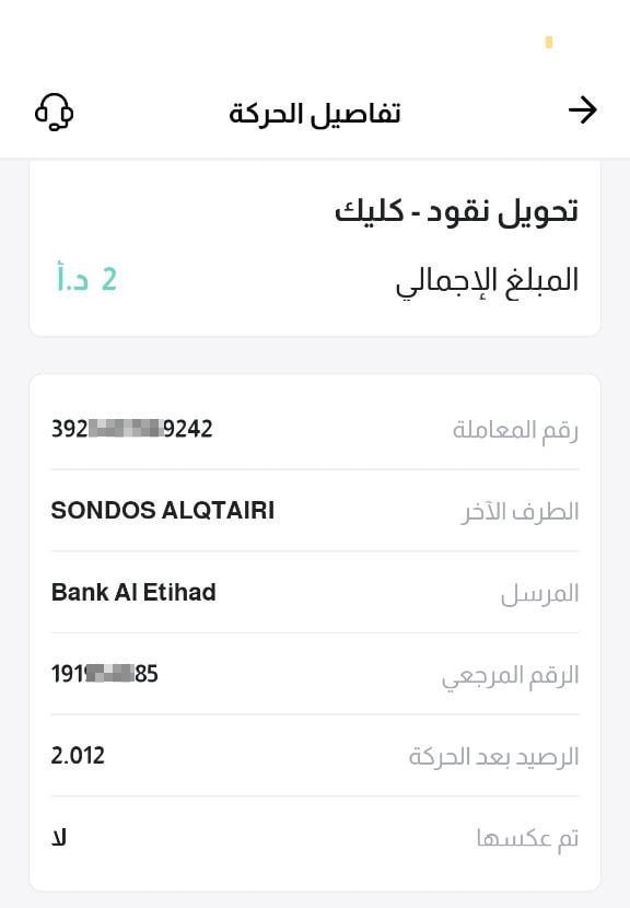 Is this a scam? - image 4