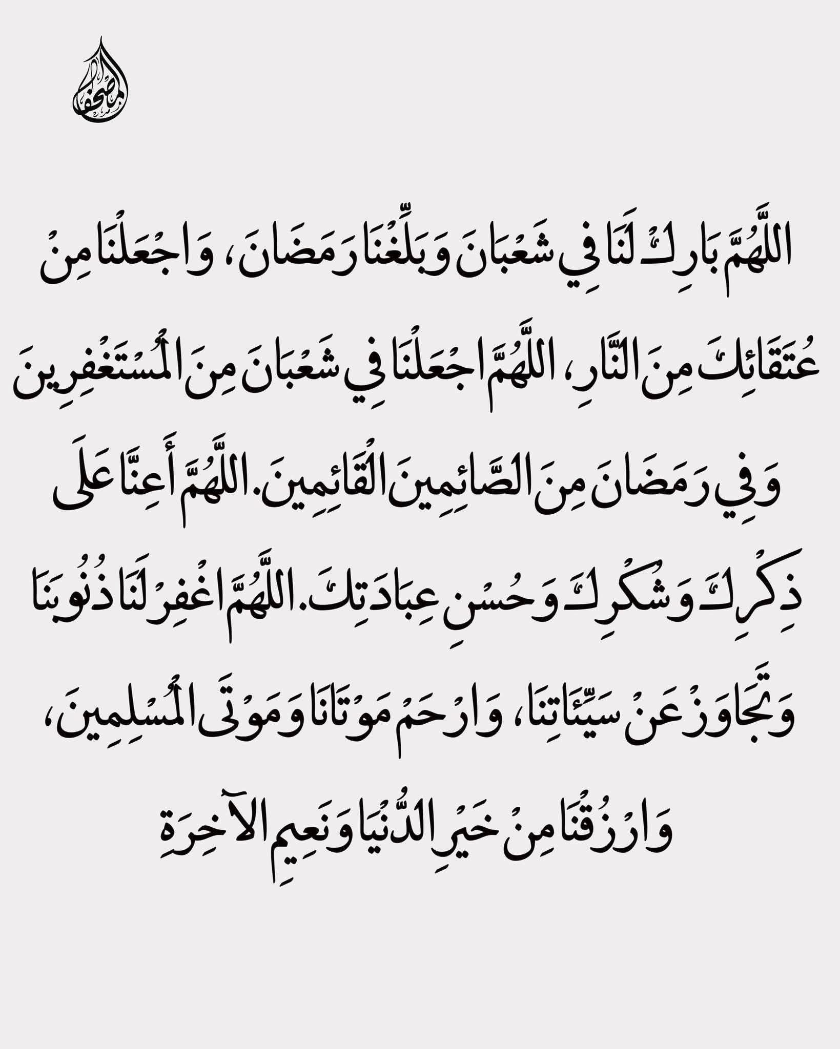 حسبي الله ونعم الوكيل فيهم كلهم  - image 3