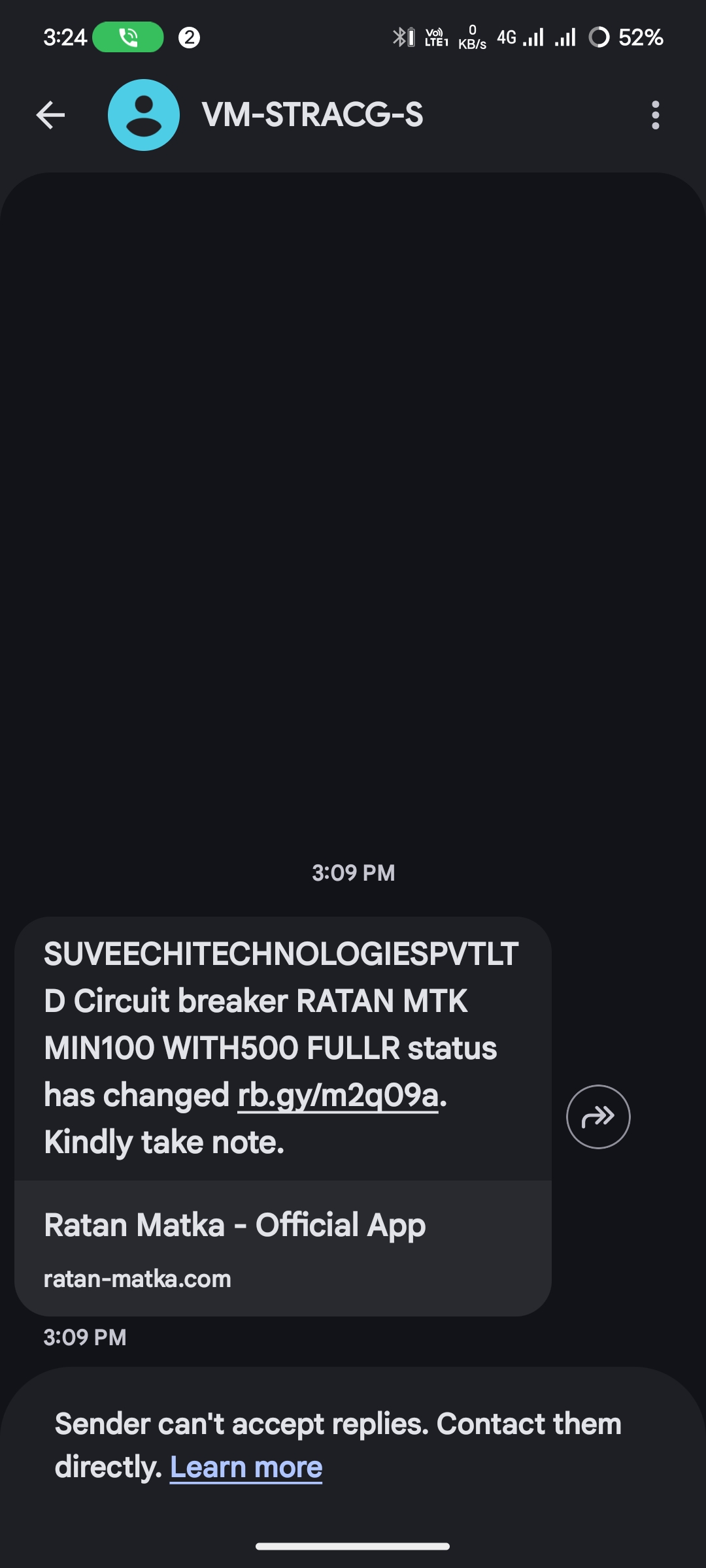scam call 