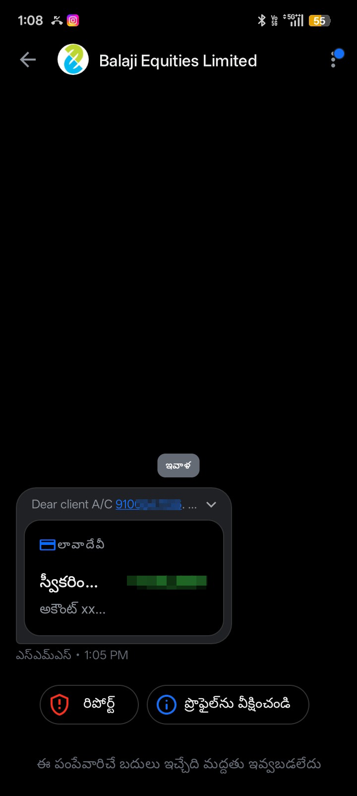 my name aravind, i reserved this message and I'm opened its totally me lost my money. don't open its