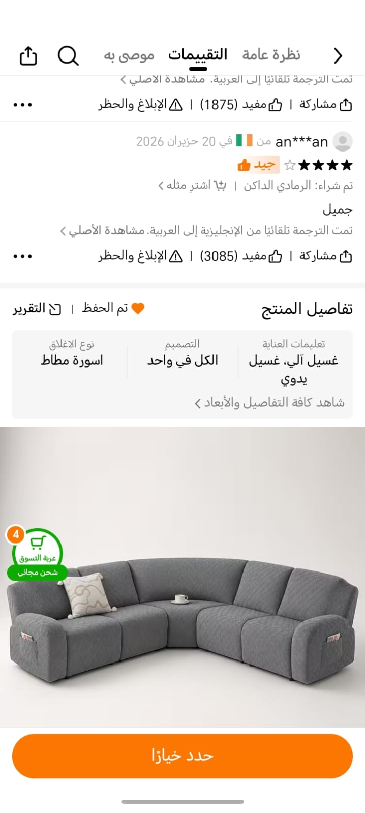 Is this a scam?
