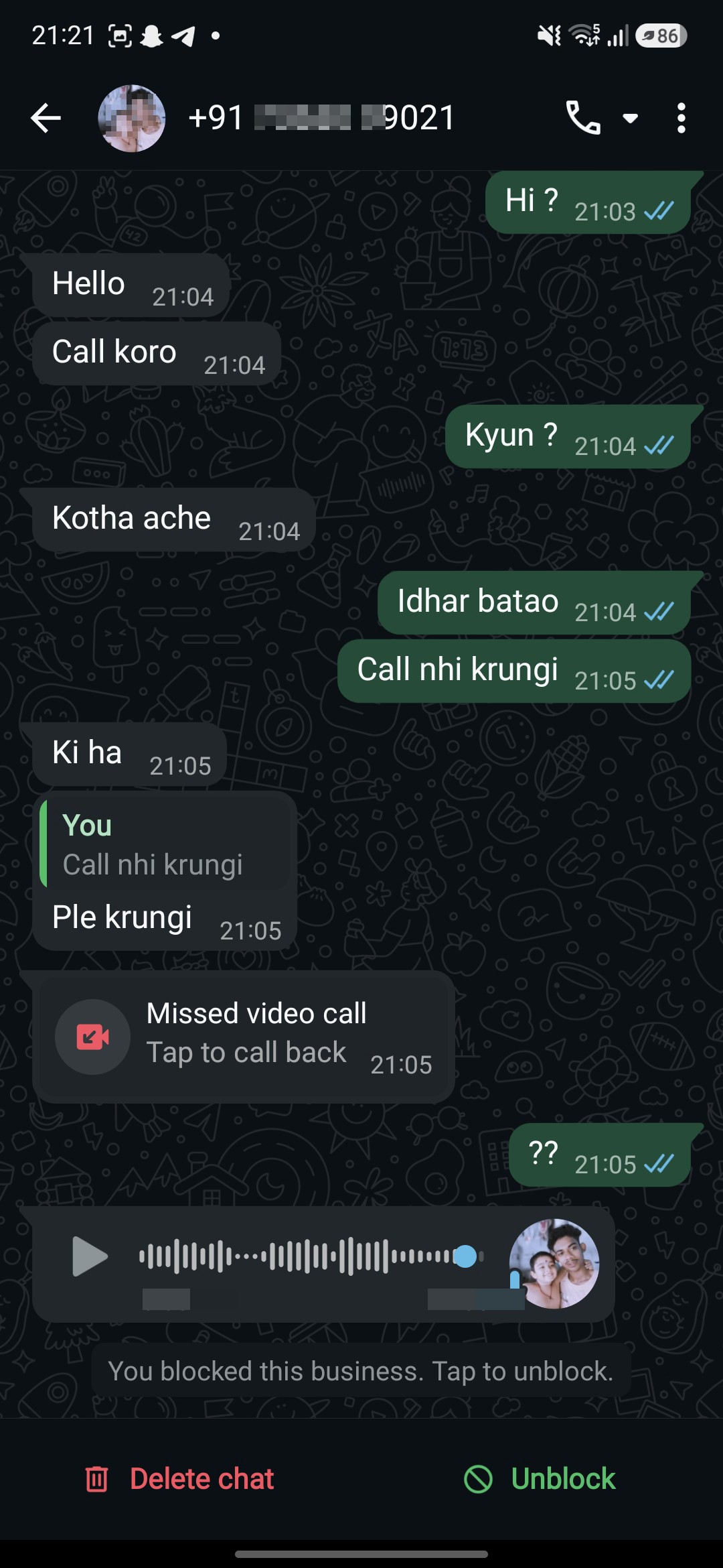 Unknown suspicious calls on WhatsApp 
