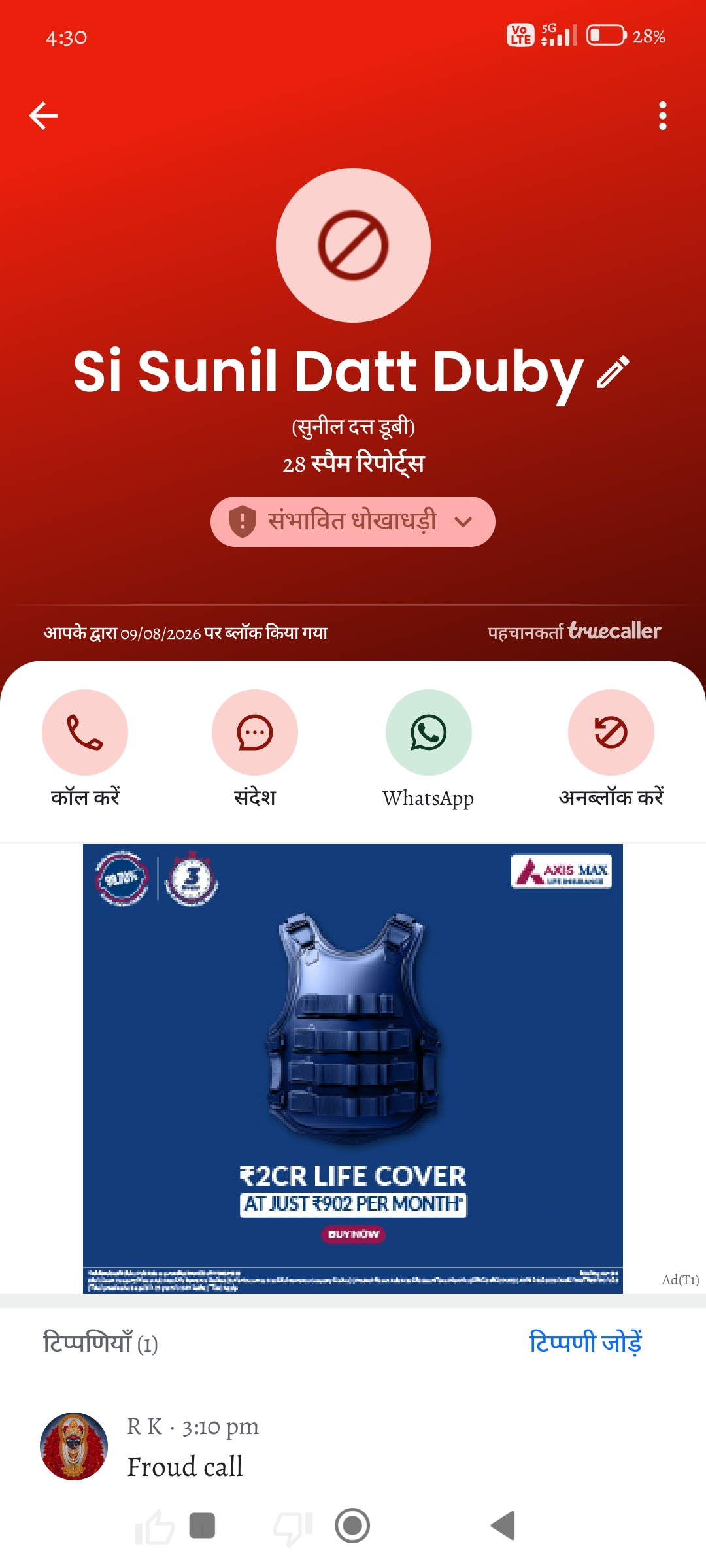 Calling from a blocked number pretending to be a DSP of Delhi Police - image 2