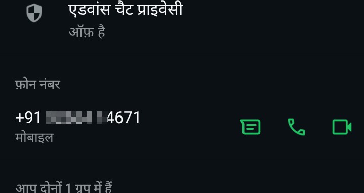In the name of job in the bank, I took 1400 rupees and blocked the number. 