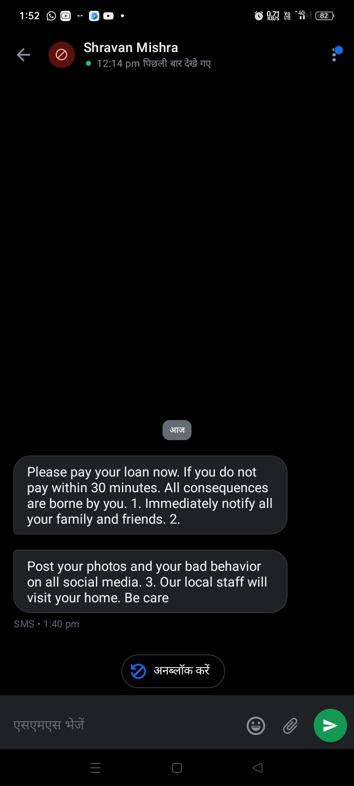 Shubh Loan app
