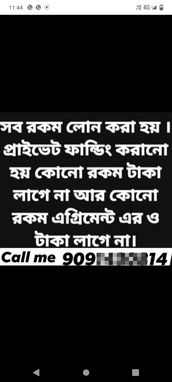 I was scammed in the name of giving a loan... scam number-[PHONE]