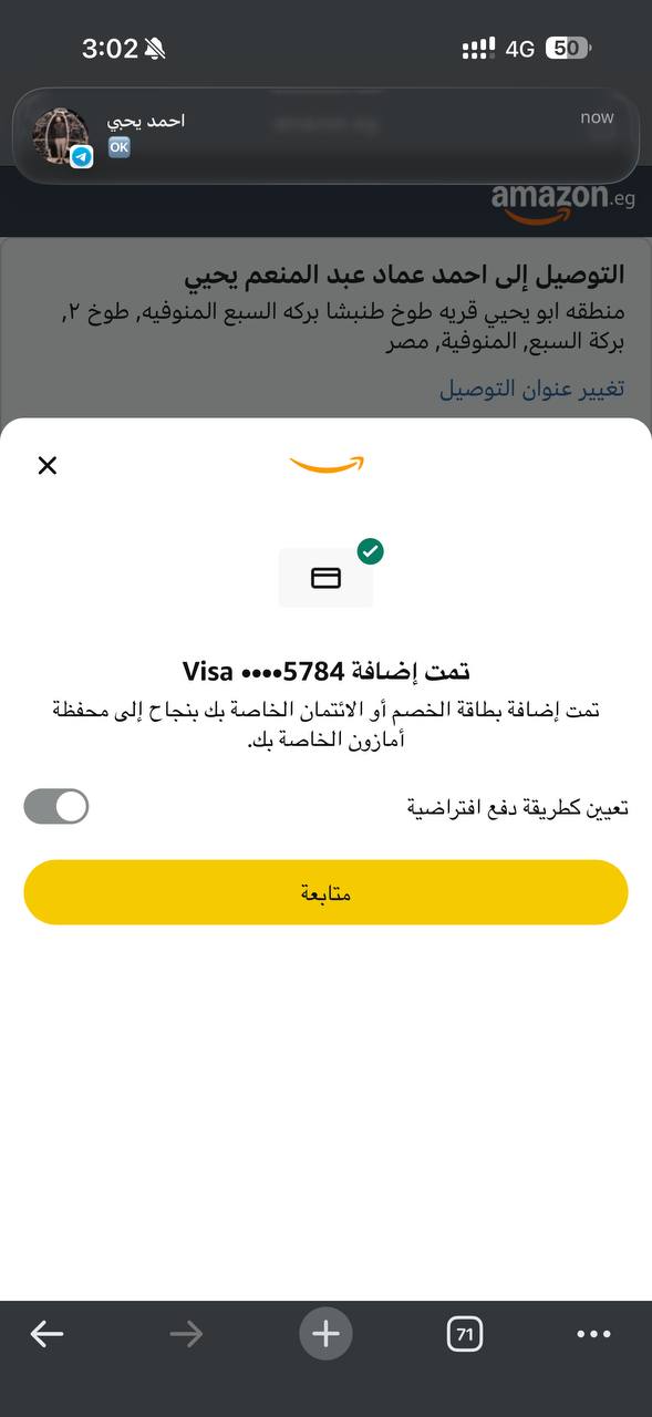 شراء تلفونةمن تلجرام  - image 4