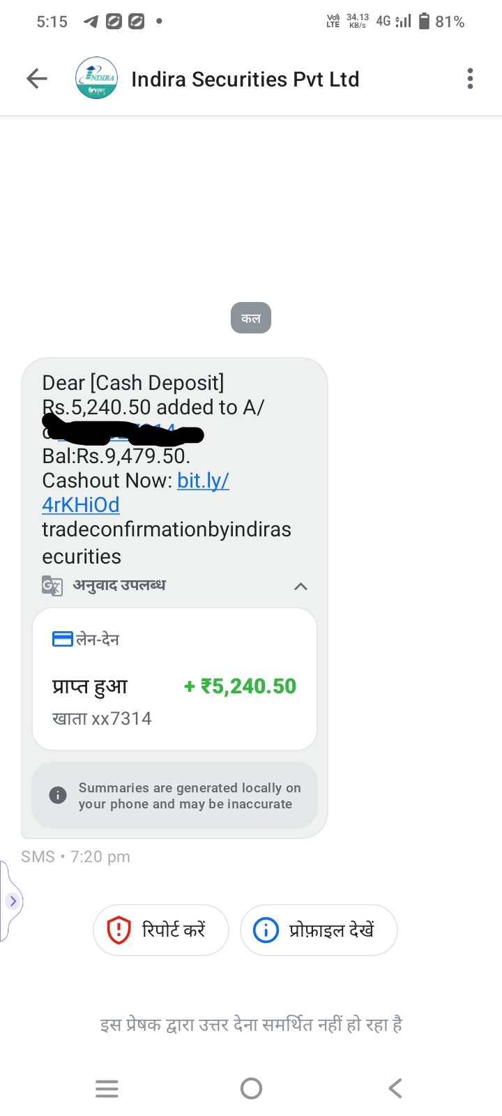Beware of scams