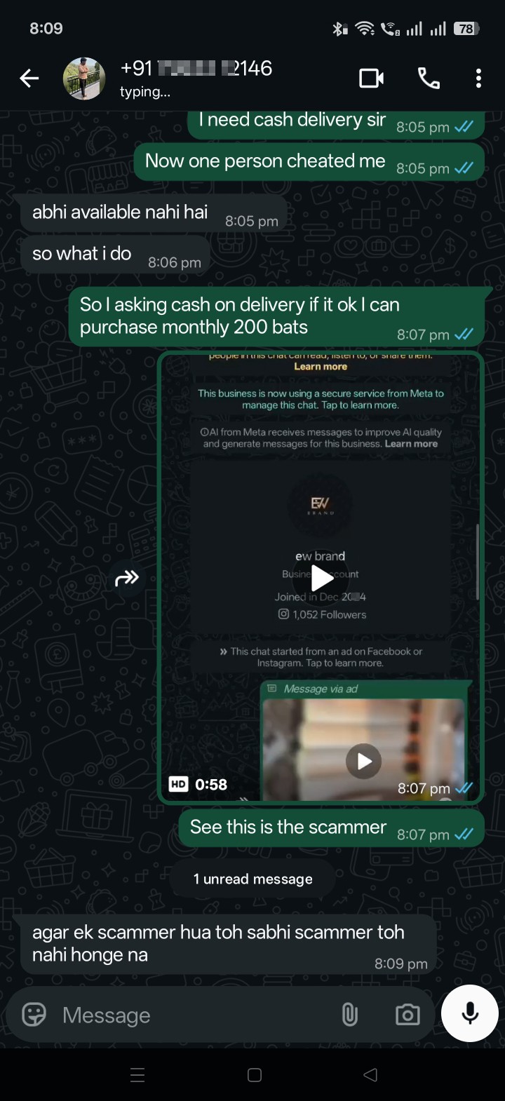 criket bat scam - image 2