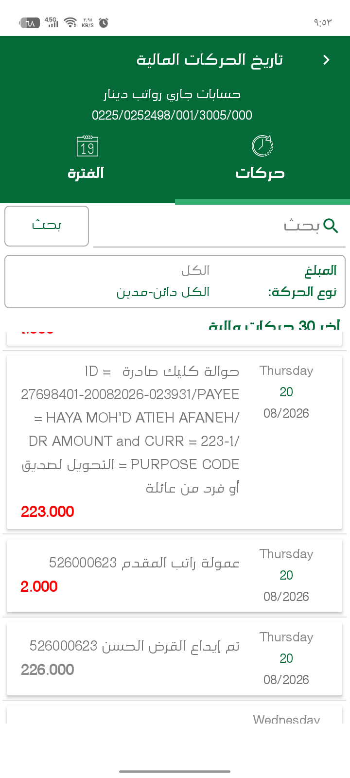 Zarqa