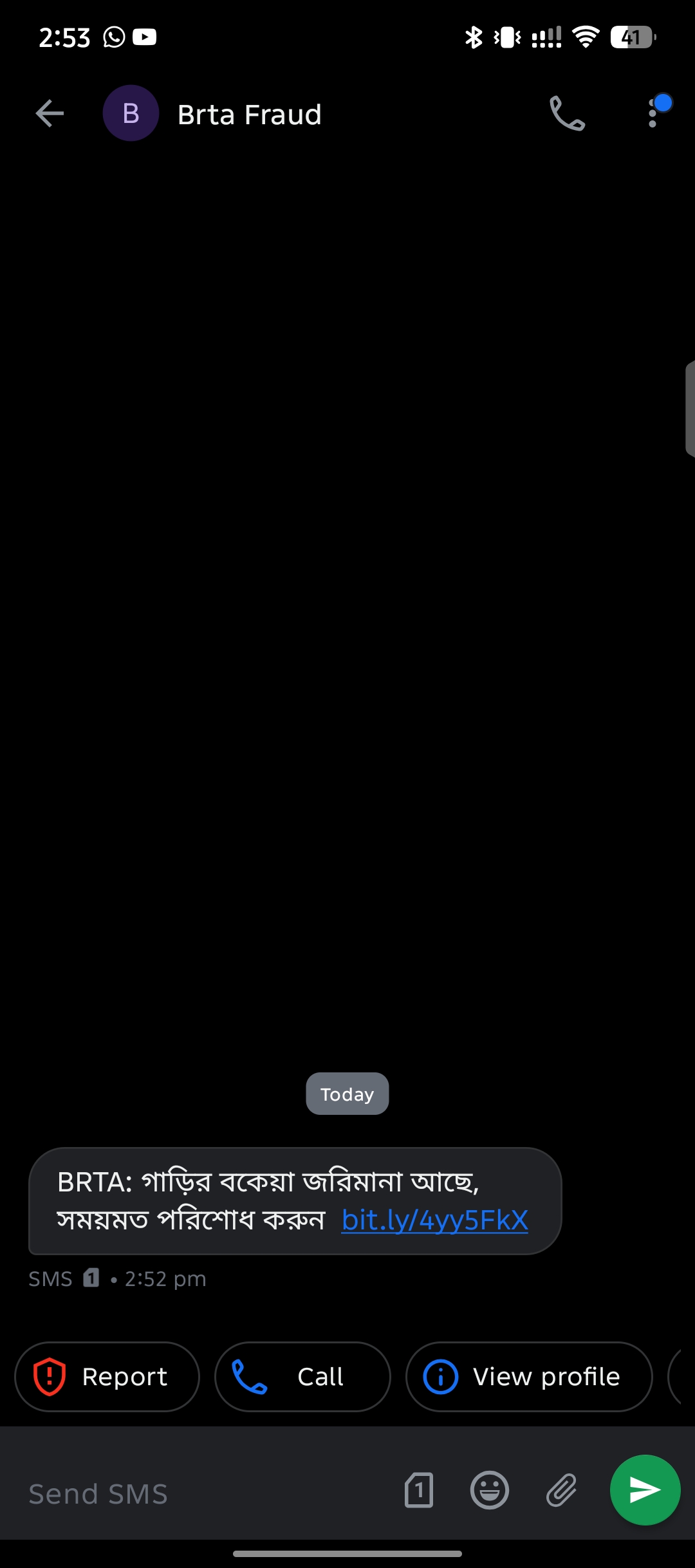 BRTA Scam