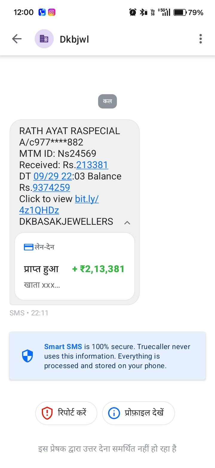 chitarsh